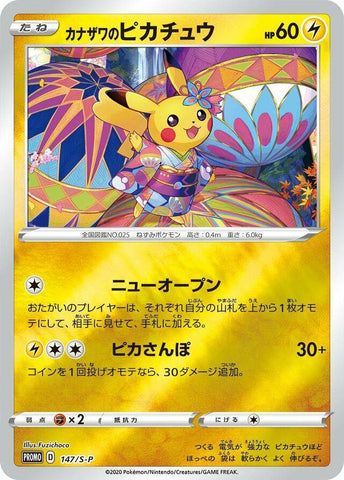 PSA 10 Kanazawa's Pikachu (147) [Pokémon Japanese Promo]