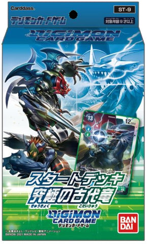 DIGIMON STARTER DECK ANCIENT DRAGON